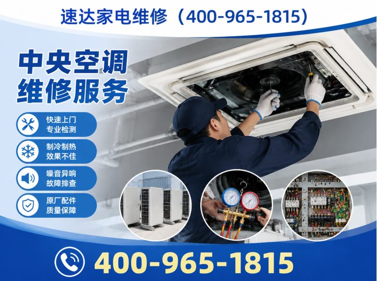 湘潭400-965-1815展示图